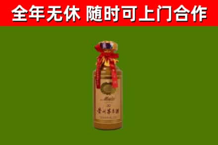 龙亭区回收茅台价格