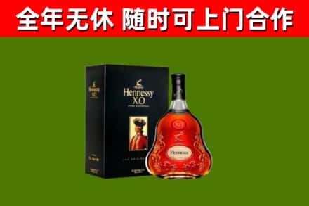龙亭区回收轩尼诗多少钱