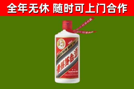 龙亭区回收飞天茅台酒