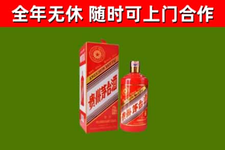 龙亭区回收生肖茅台酒