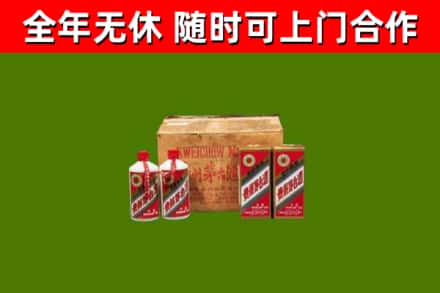 龙亭区回收老茅台酒