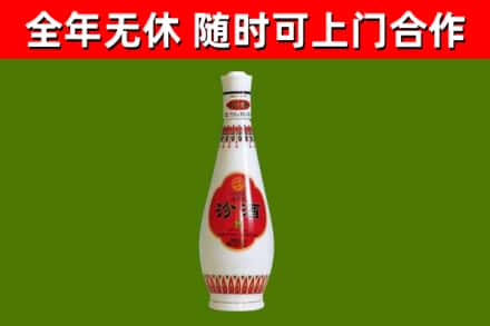 龙亭区烟酒回收瓷瓶汾酒.jpg