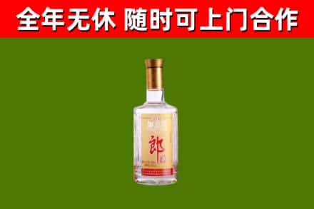 龙亭区回收郎酒