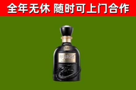 龙亭区回收古井贡酒