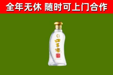 龙亭区烟酒回收口子窖.jpg