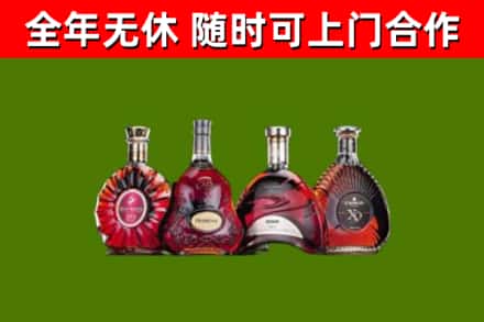 龙亭区烟酒回收洋酒.jpg