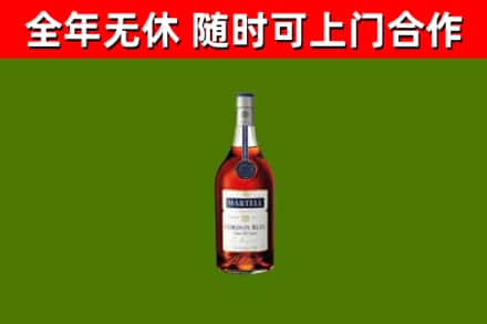 龙亭区烟酒回收马爹利蓝带洋酒.jpg